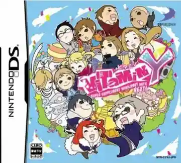 VitaminY - Super Supplement Minigames with B6 & T6 (Japan)-Nintendo DS